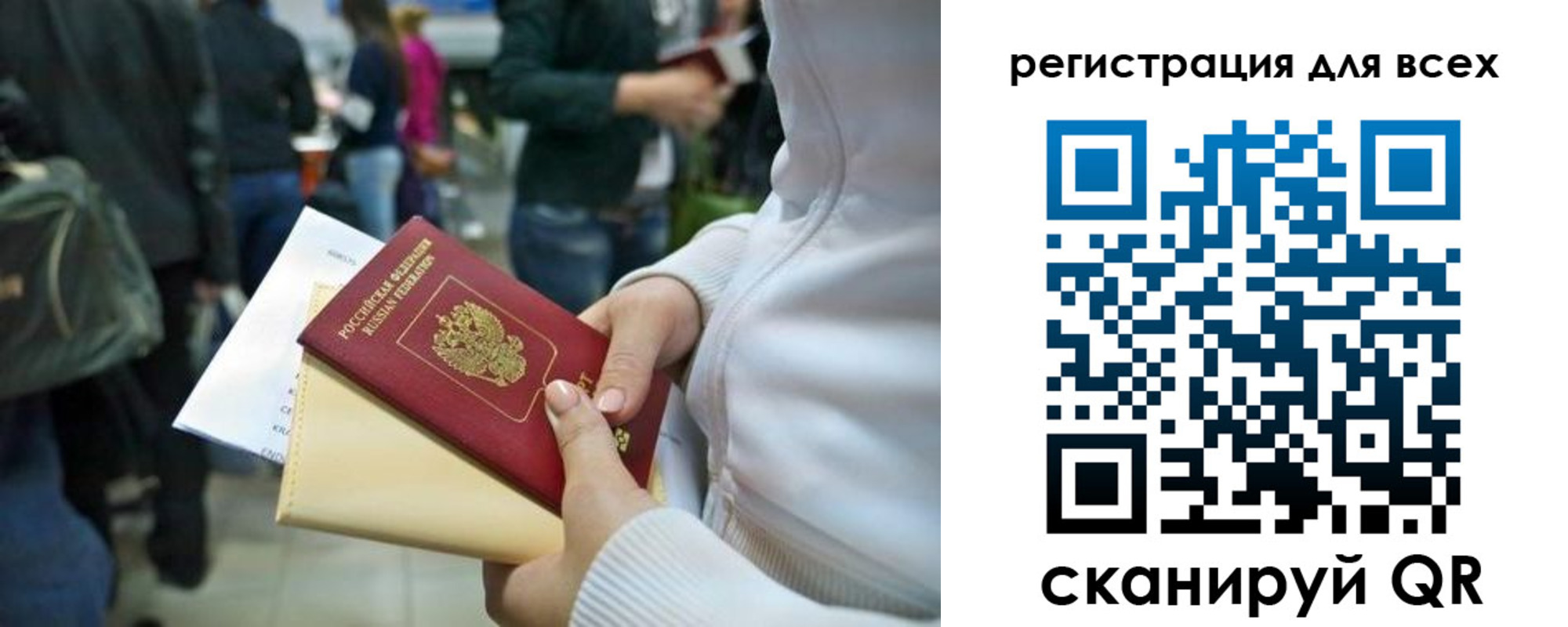 временная регистрация адрес в Ельце
