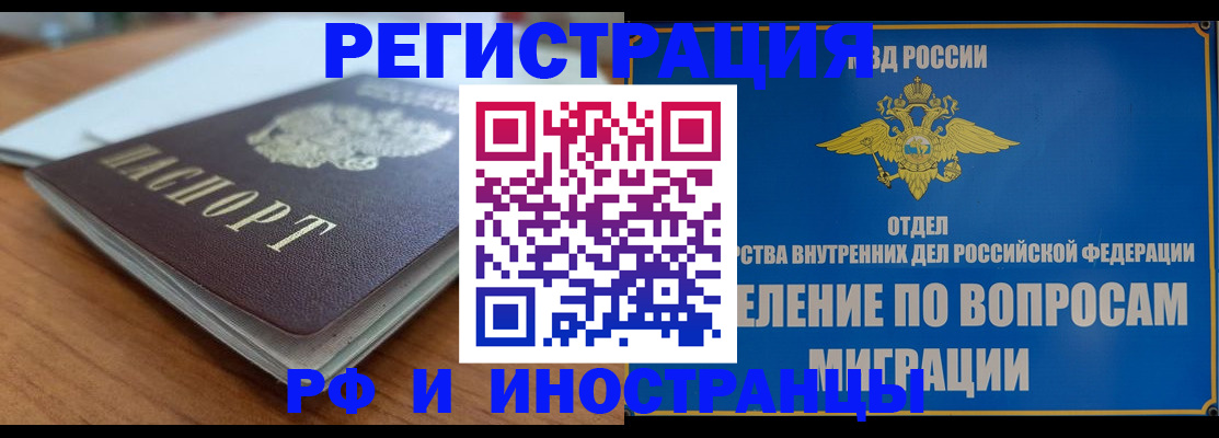 регистрация для школы в Ельце