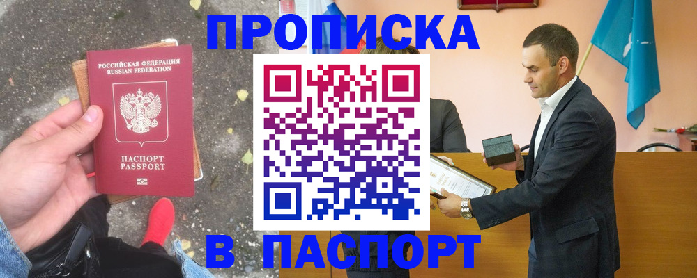 регистрация для школы в Ельце
