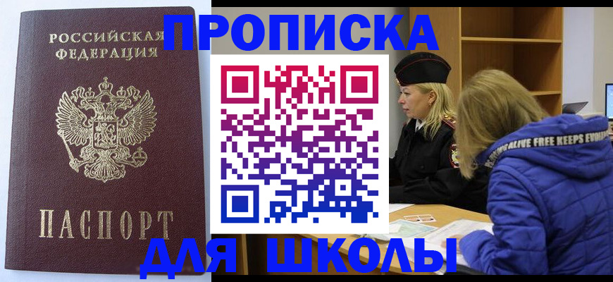 найти адрес прописки в Ельце